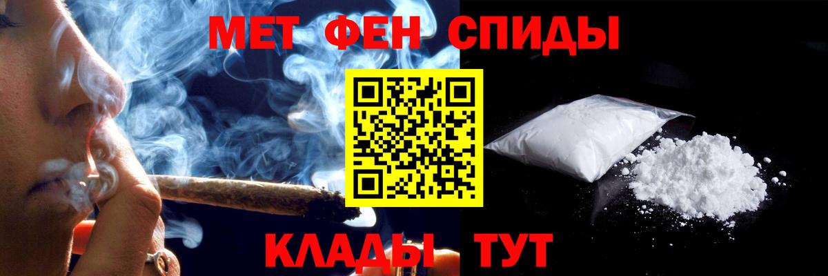 блэк спрут вход  Вход с VPN  АМФЕТАМИН  Амфетамин  Малгобек  АМФ 98% 
