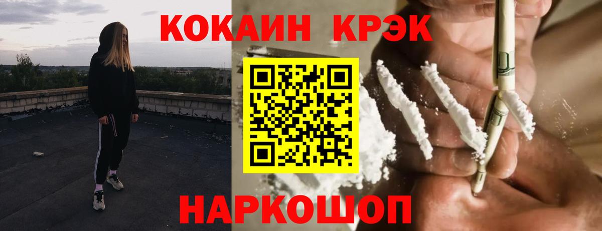 КОКАИН Columbia Малгобек