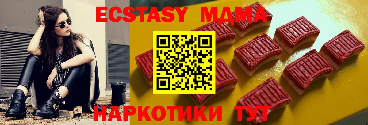 ссылка на мегу   Экстази Philipp Plein  Вход с VPN  Ecstasy VHQ  Малгобек 