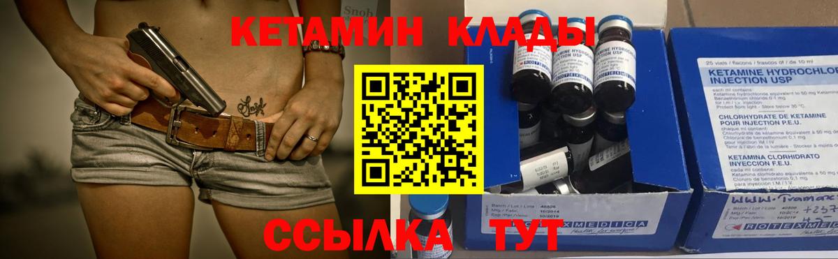 blacksprut tor  Вход с VPN  Малгобек  Кетамин ketamine 