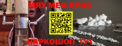 альфа пвп VHQ Будённовск