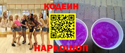 марки nbome Бузулук