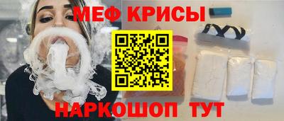 альфа пвп VHQ Будённовск