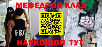 альфа пвп VHQ Будённовск