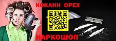 альфа пвп VHQ Будённовск