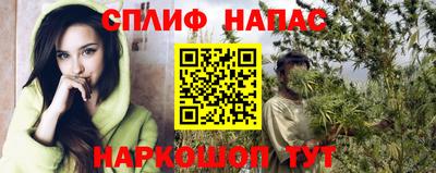 марки nbome Бузулук