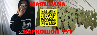 марки nbome Бузулук