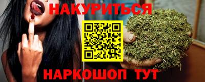 альфа пвп VHQ Будённовск