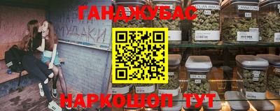 кокаин премиум Бугуруслан