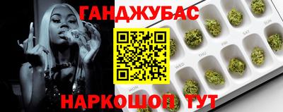 кокаин премиум Бугуруслан