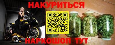 альфа пвп VHQ Будённовск