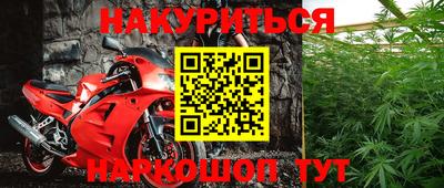 марки nbome Бузулук