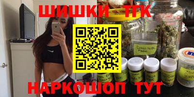 марки nbome Бузулук