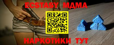 кокаин премиум Бугуруслан