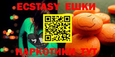 альфа пвп VHQ Будённовск