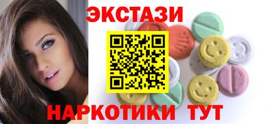 марки nbome Бузулук