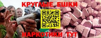 марки nbome Бузулук