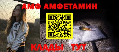 альфа пвп VHQ Будённовск