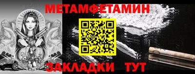 марки nbome Бузулук