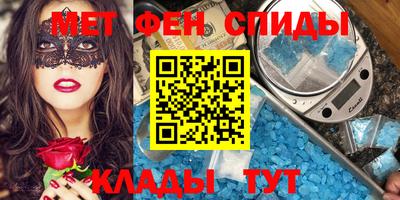 мескалин Железноводск