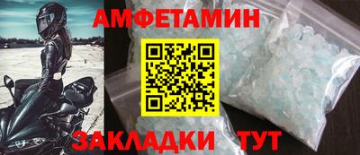 кокаин премиум Бугуруслан