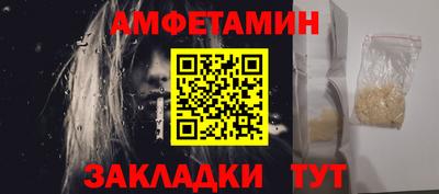 кокаин премиум Бугуруслан