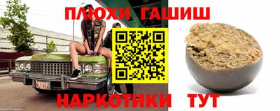 альфа пвп VHQ Будённовск