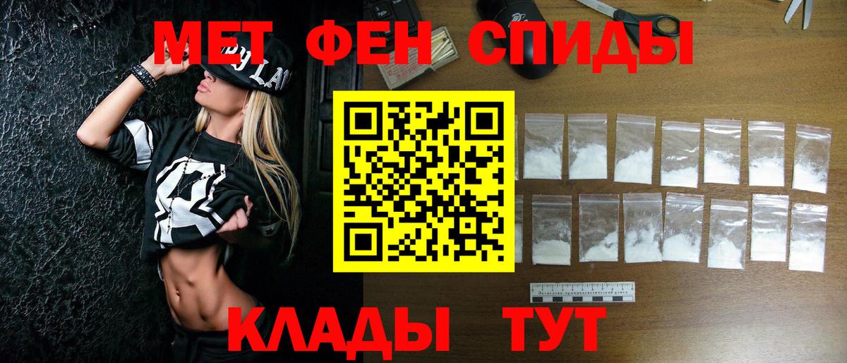 MDMA  Канабис  Меф МЯУ МЯУ   Вход с VPN  Малгобек  ГАШИШ 