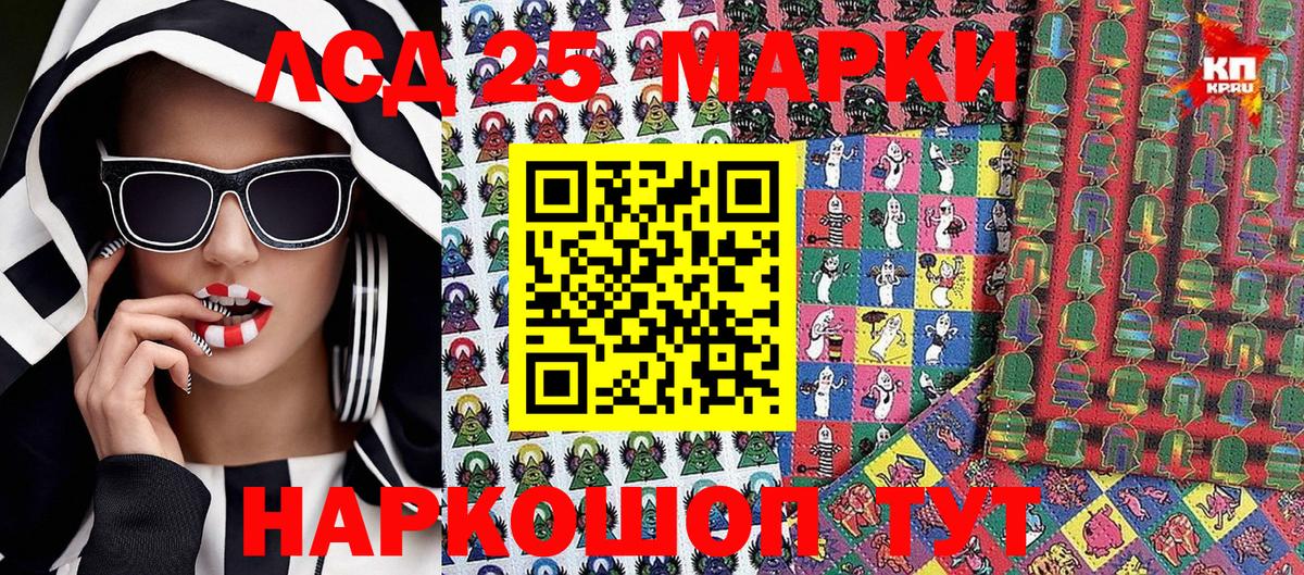 Марки 25I-NBOMe  Вход с VPN  Марки NBOMe 1500мкг  магазин    Марки NBOMe 1500мкг  Малгобек 