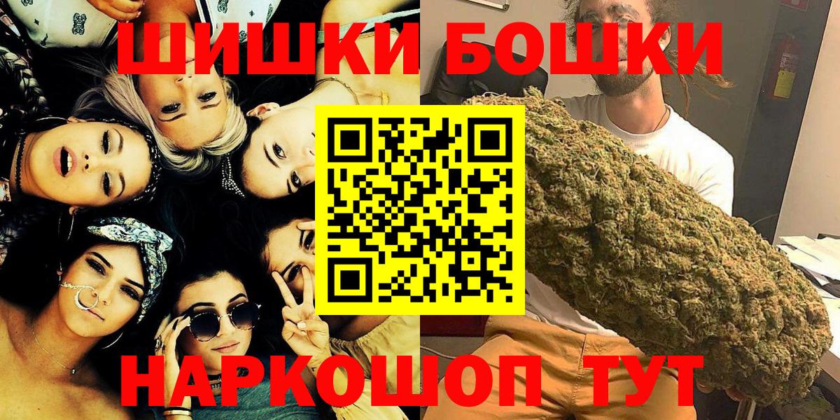 Бошки Шишки ГИДРОПОН Малгобек