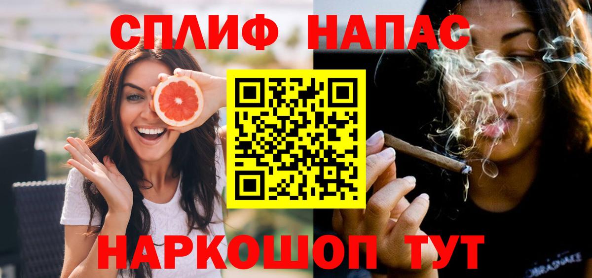 Канабис VHQ  Бошки Шишки Bruce Banner  Вход с VPN  Малгобек 